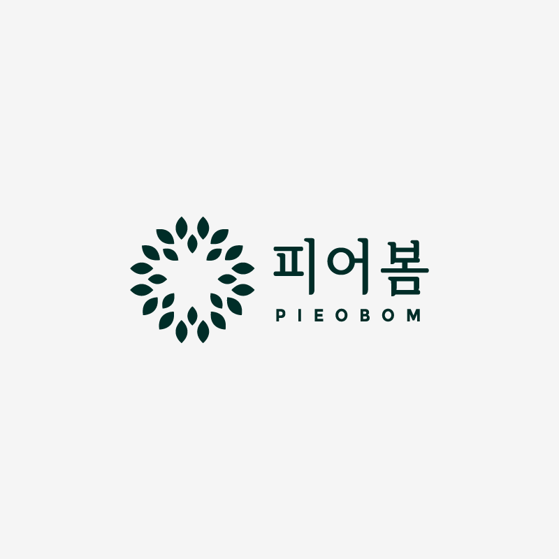 피어봄의원 대표 이미지